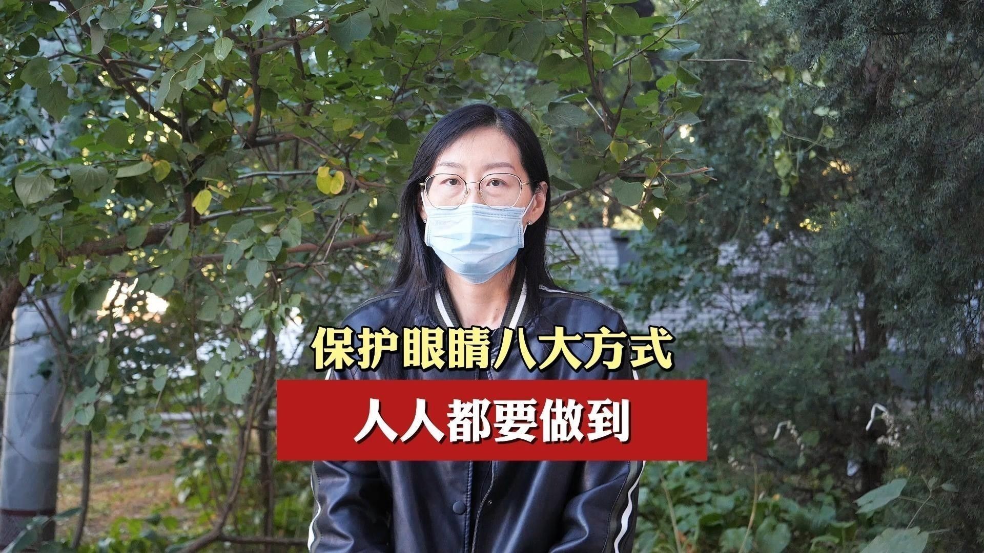 龍眼眼小白點如何自我診斷？