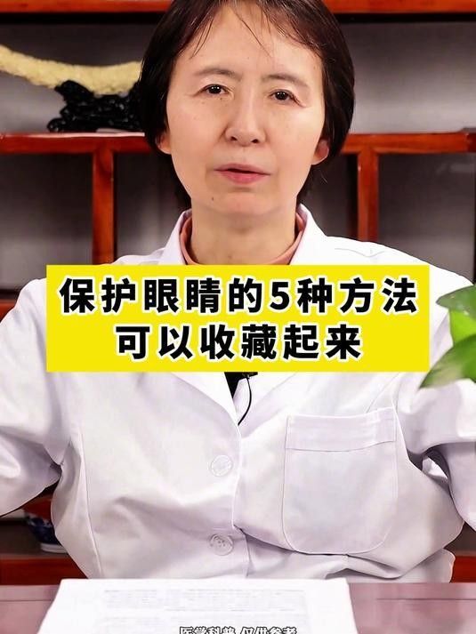 龍眼眼小白點如何自我診斷？