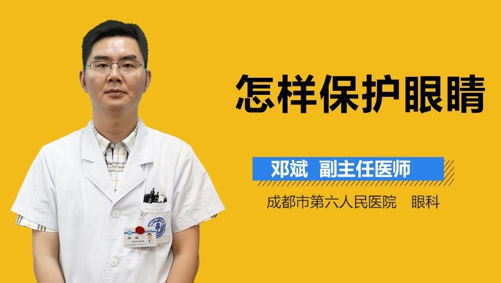 龍眼眼小白點如何自我診斷？