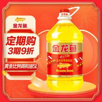 金龍魚規格：探討金龍魚的規格與魚缸尺寸