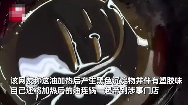 金龍魚魚油是魚味嗎