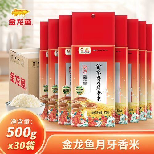 金龍魚月牙香米有哪些優(yōu)點？