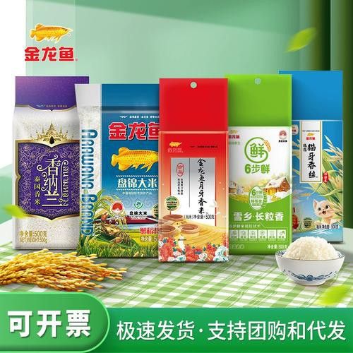 金龍魚月牙香米有哪些優(yōu)點？