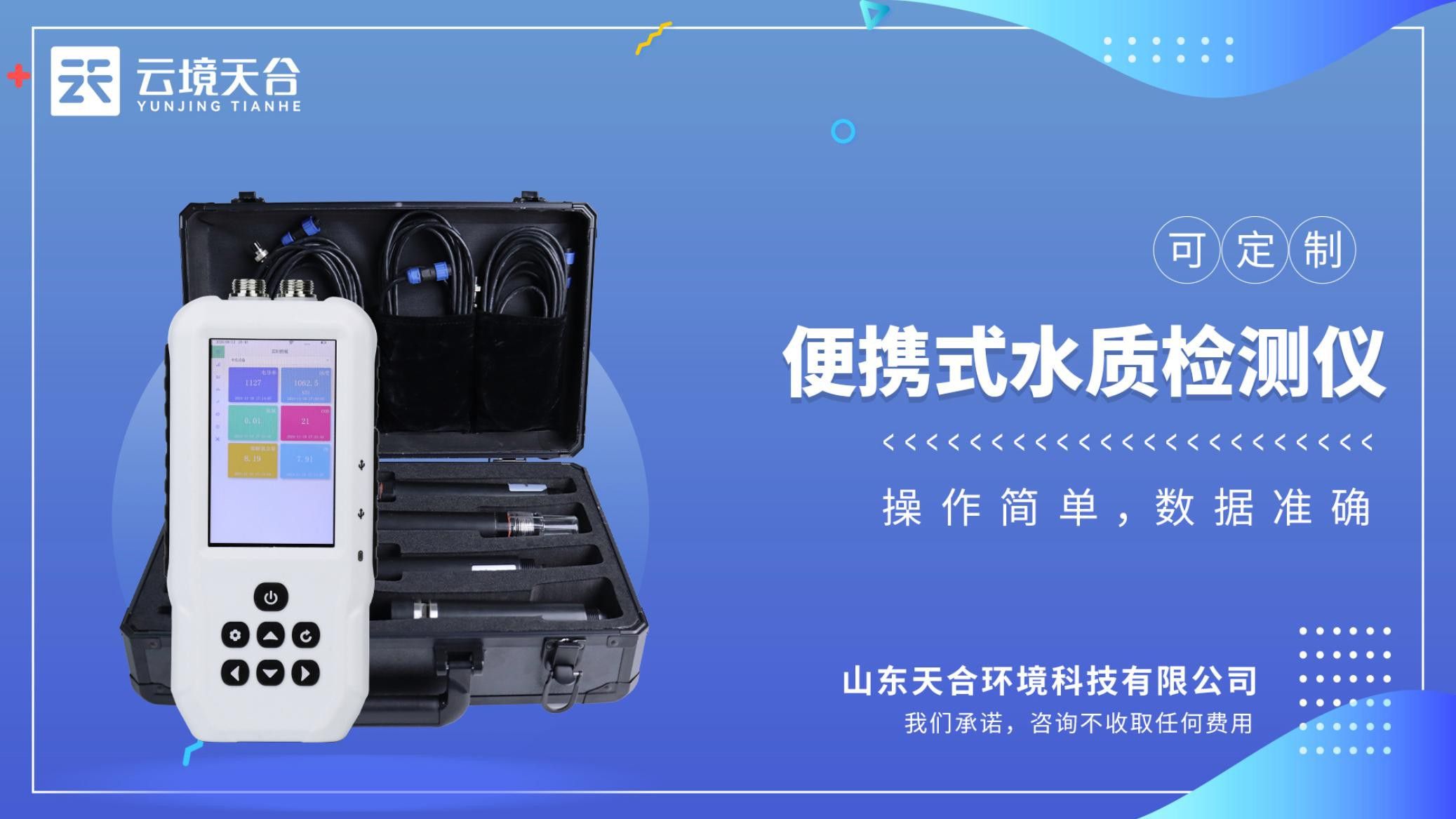 水質問題如何檢測？ 水質問題如何檢測？ 龍魚百科 第1張