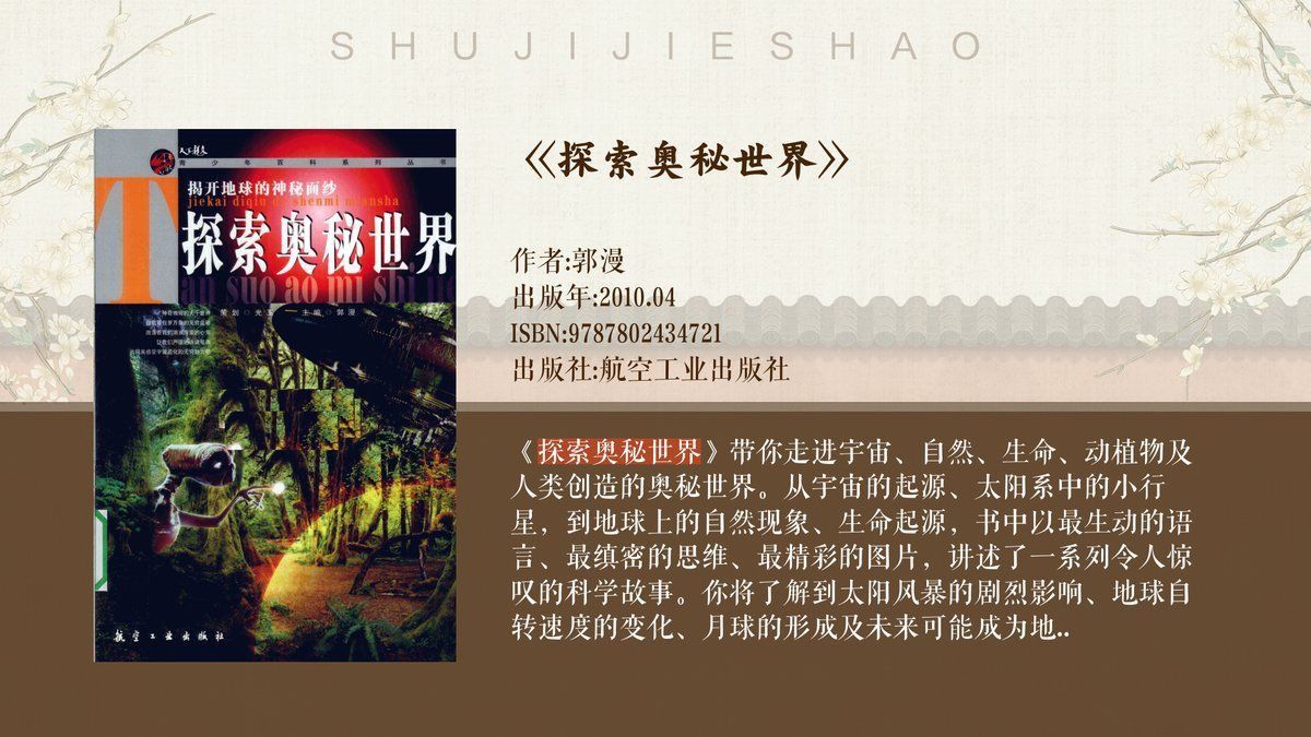 鯨和鯊魚嘴巴哪個大 鯨和鯊魚嘴巴哪個大 龍魚百科 第8張