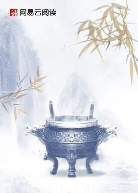 《天師尋龍訣》的讀者評價
