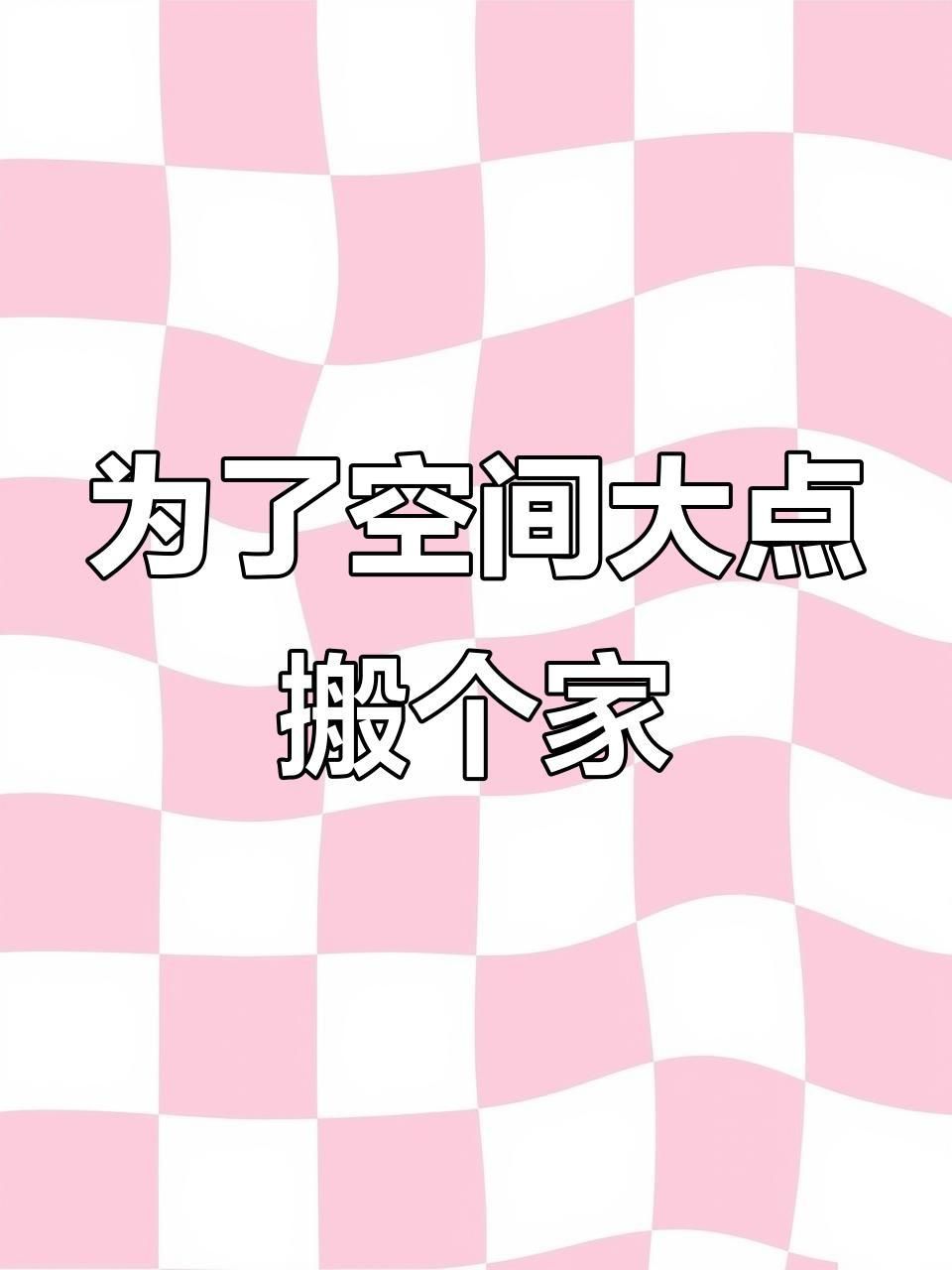麻花闊嘴鯨