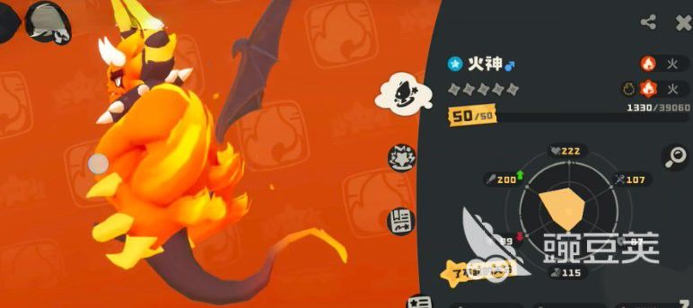 火神紅龍的天命技能選擇