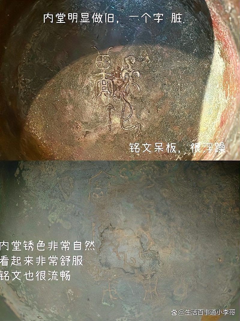 如何鑒別銅龍圖片的真偽？ 如何鑒別銅龍圖片的真偽？ 龍魚百科 第3張