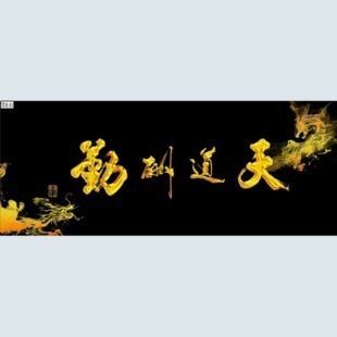 金龍魚電纜 金龍魚電纜 龍魚百科