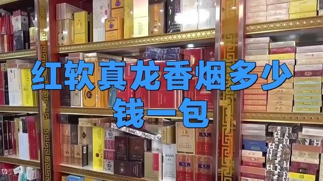 紅色真龍軟包有哪些系列？ 紅色真龍軟包有哪些系列？ 龍魚百科 第3張