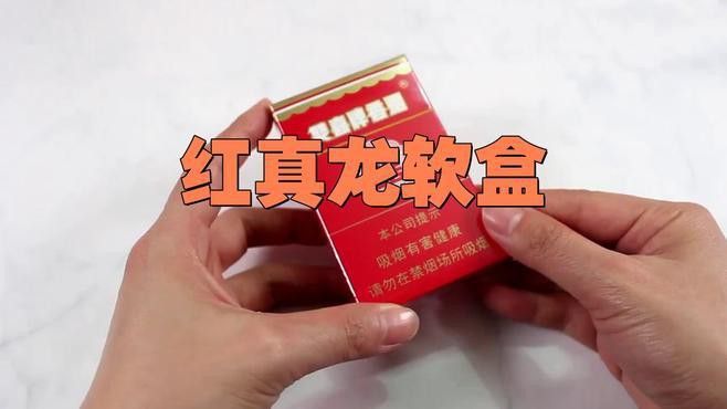 紅色真龍軟包有哪些系列？ 紅色真龍軟包有哪些系列？ 龍魚百科 第1張