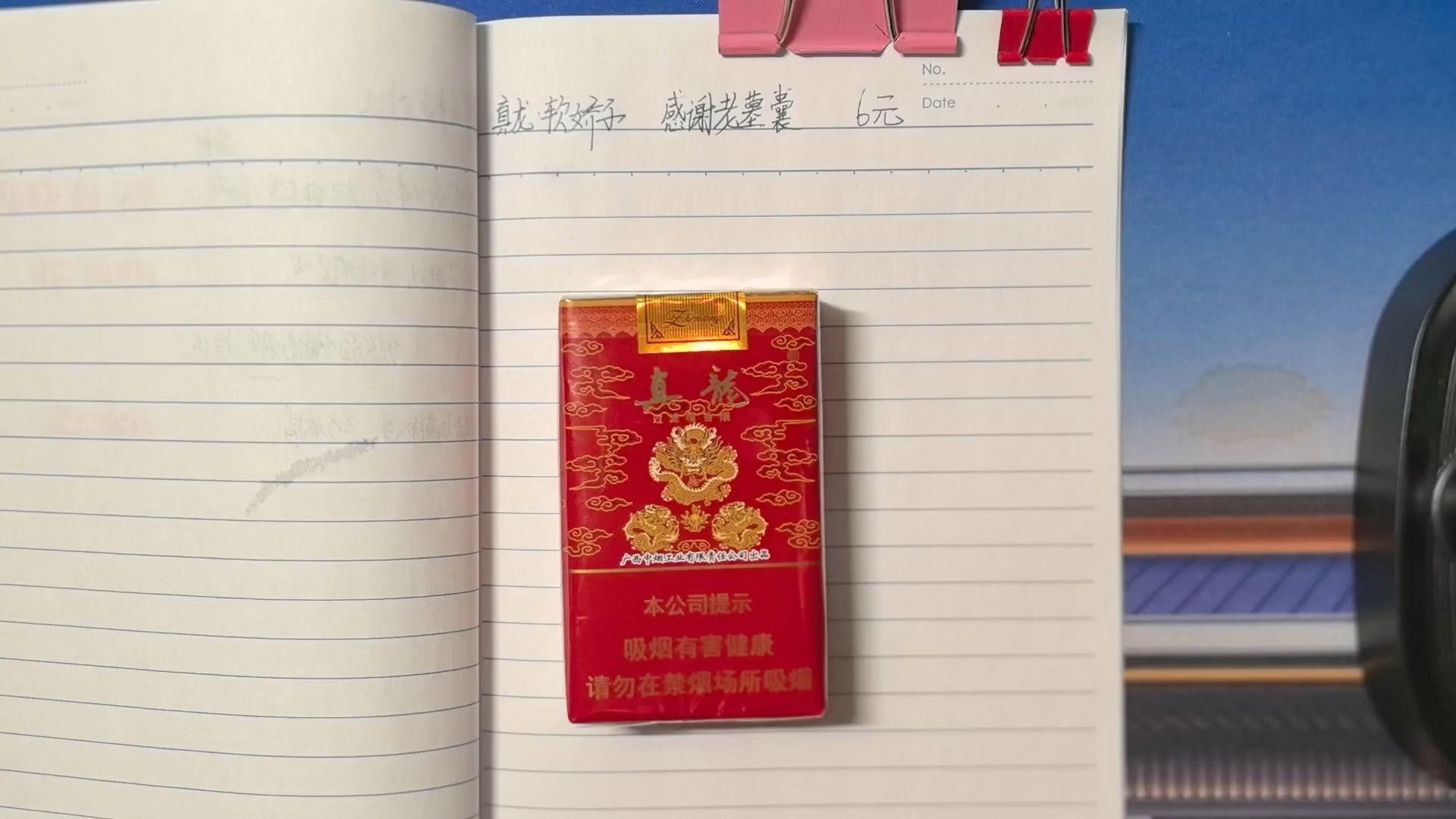 紅色真龍軟包有哪些系列？ 紅色真龍軟包有哪些系列？ 龍魚百科 第4張