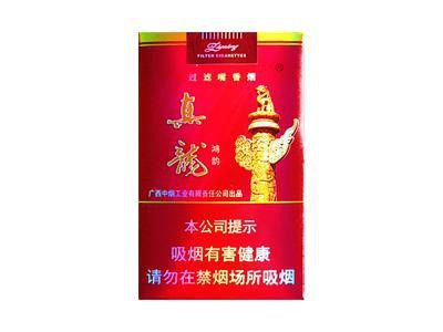 紅色真龍軟包有哪些系列？ 紅色真龍軟包有哪些系列？ 龍魚百科 第12張