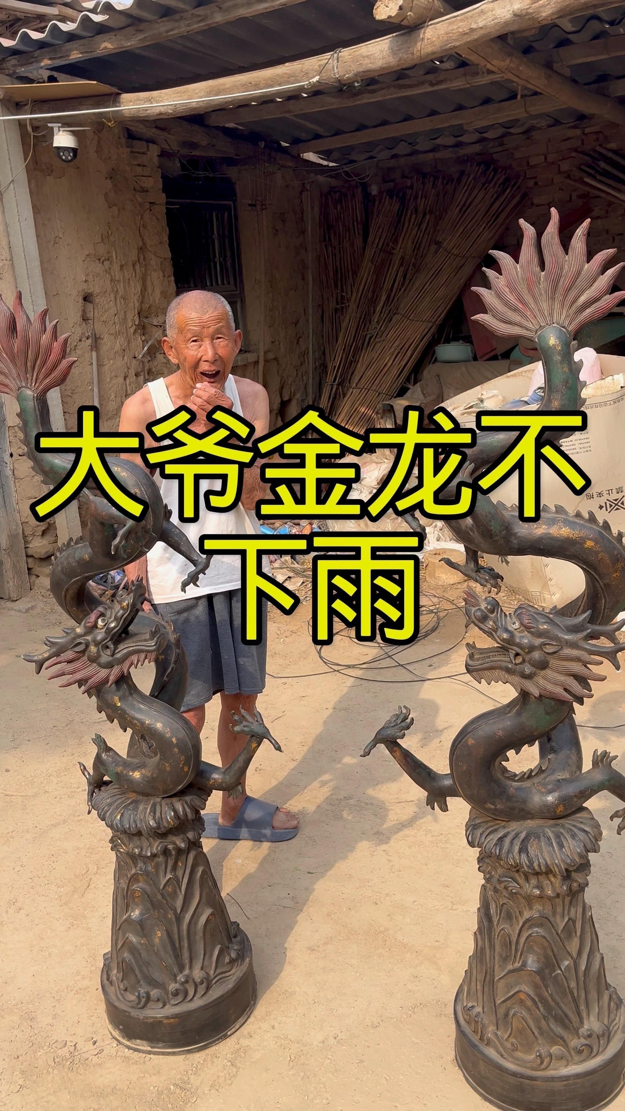 龍擺件什么材質(zhì)的最好