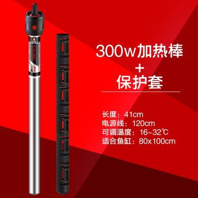 龍魚加溫棒推薦品牌：龍魚加溫棒品牌推薦