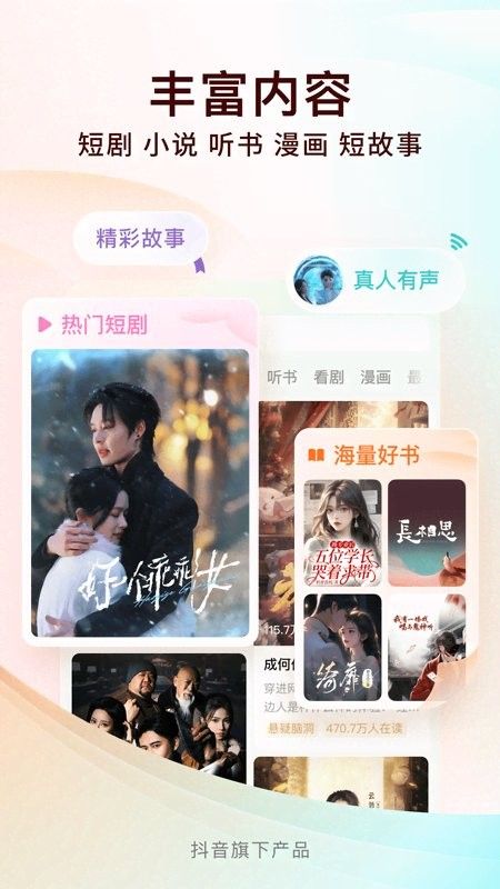 魚龍閣小說網是否收費？ 魚龍閣小說網是否收費？ 龍魚百科
