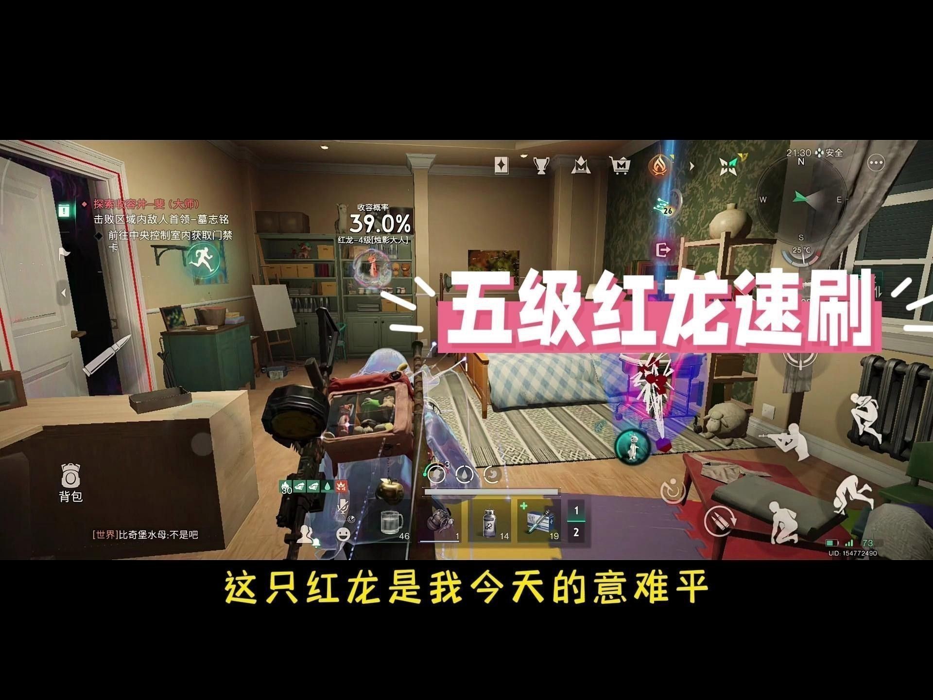 給我推薦一些與紅龍相關的模組