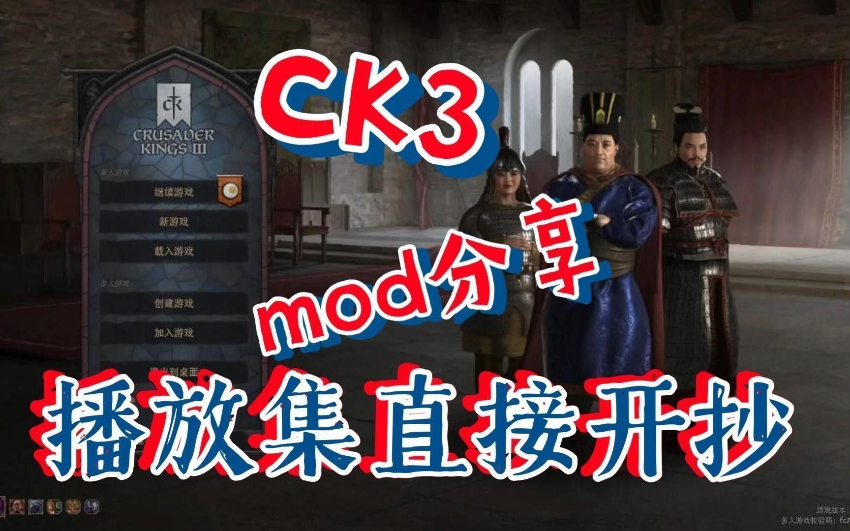 給我推薦一些與紅龍相關的模組
