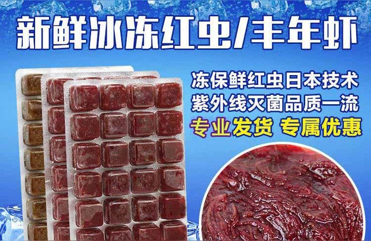 買觀賞魚飼料干豐年蝦子