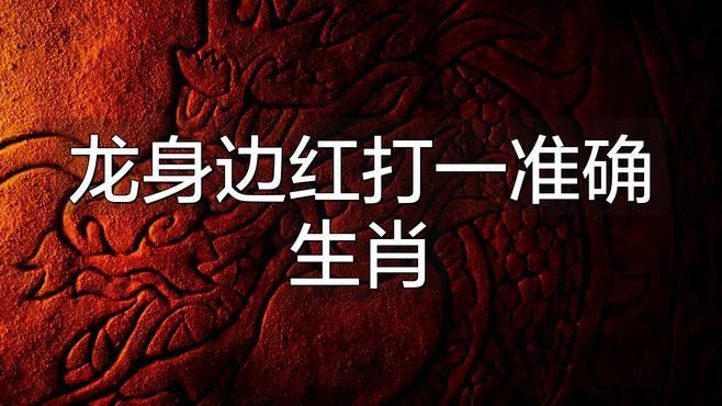 如何拍攝高質(zhì)量的龍魚視頻教程：如何拍攝高質(zhì)量的龍魚視頻