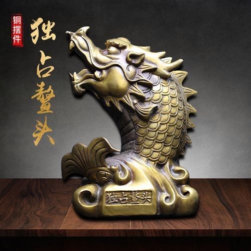 龍頭魚身飾品的價格范圍是多少？ 龍頭魚身飾品的價格范圍是多少？ 龍魚百科 第1張