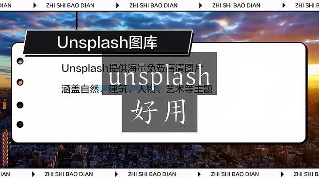 如何判斷金龍高清大圖是否可以商用？