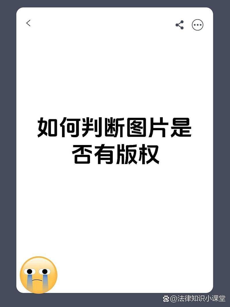 如何判斷金龍高清大圖是否可以商用？