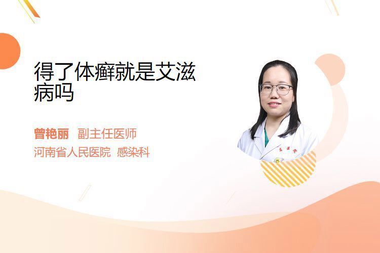龍魚真菌是艾滋病初期癥狀嗎 龍魚百科 第14張 龍魚真菌是艾滋病初期癥狀嗎 龍魚真菌是艾滋病初期癥狀嗎 龍魚百科 第14張