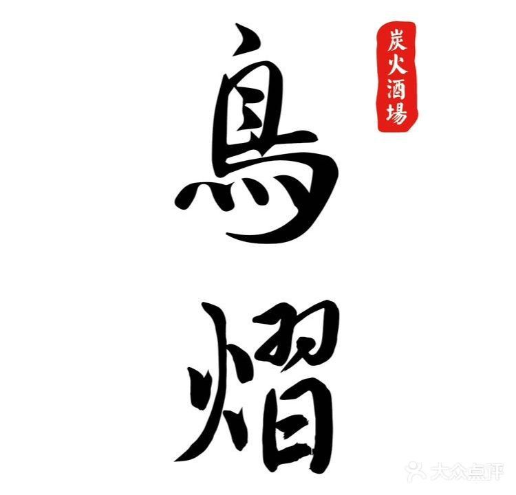 揚州紅龍魚村訂餐電話地址查詢 揚州紅龍魚村訂餐電話地址查詢 龍魚百科 第1張