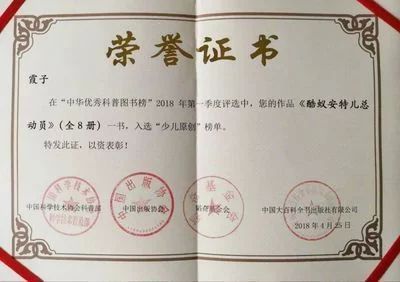 龍魚證書有用嗎（龍魚證書有用嗎龍魚證書用于證明龍魚的血統(tǒng)和價值）