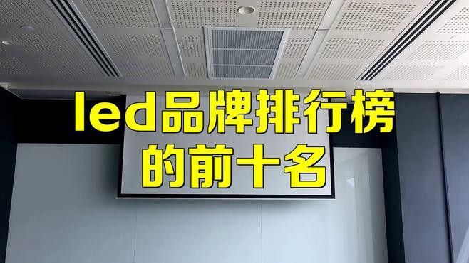 推薦幾款性價比高的LED龍魚燈 推薦幾款性價比高的LED龍魚燈 龍魚百科 第13張