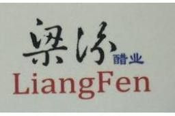 <strong><mark>山西</mark></strong>金龍魚醋業有限公司官網電話