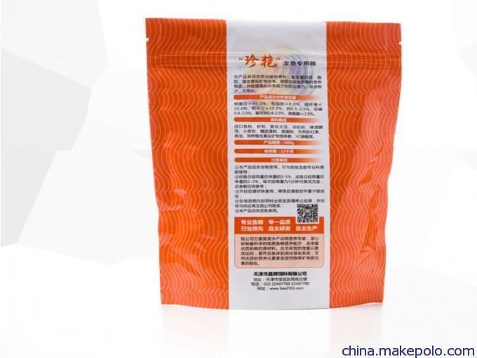 龍魚飼料十大品牌排行榜-龍魚飼料哪個牌子好：2024年最受歡迎的龍魚飼料品牌排行榜-魚飼料十大品牌排行榜 龍魚飼料十大品牌排行榜-龍魚飼料哪個牌子好：2024年最受歡迎的龍魚飼料品牌排行榜-魚飼料十大品牌排行榜 龍魚百科 第3張