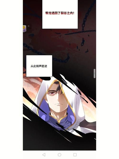 能推薦更多主角養龍的小說嗎？ 能推薦更多主角養龍的小說嗎？ 龍魚百科 第5張