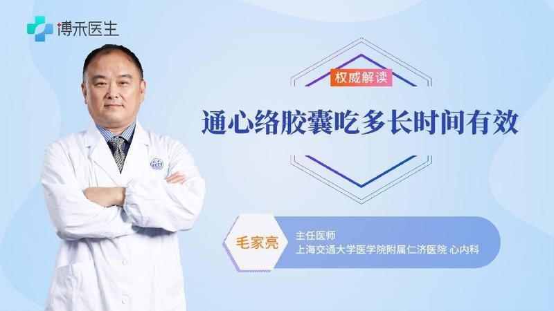 鯉魚吃了好嗎對身體 鯉魚吃了好嗎對身體 龍魚百科 第3張
