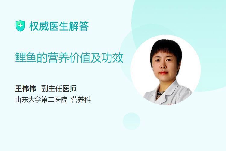鯉魚吃了好嗎對身體 鯉魚吃了好嗎對身體 龍魚百科 第2張