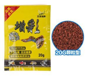 觀賞魚專用餌料品牌推薦：觀賞魚餌料營養(yǎng)魚專用餌料選擇