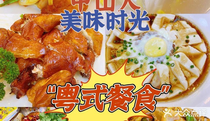 金港漁村海鮮酒樓 金港漁村海鮮酒樓 龍魚百科 第10張