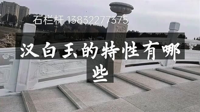 漢白玉龍頭如何保養和維護？