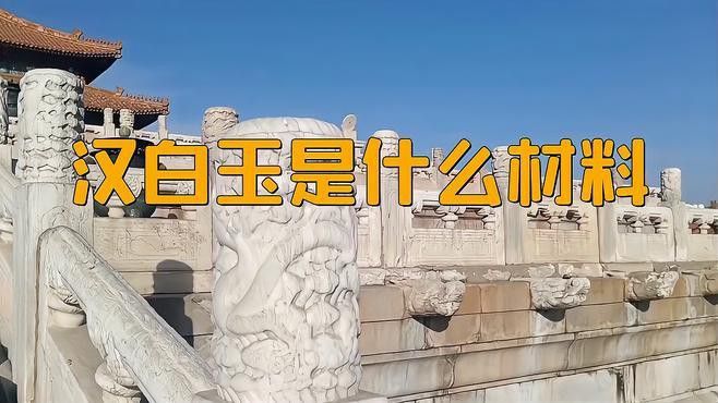 漢白玉龍頭如何保養和維護？