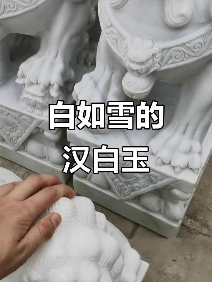 漢白玉龍頭如何保養和維護？