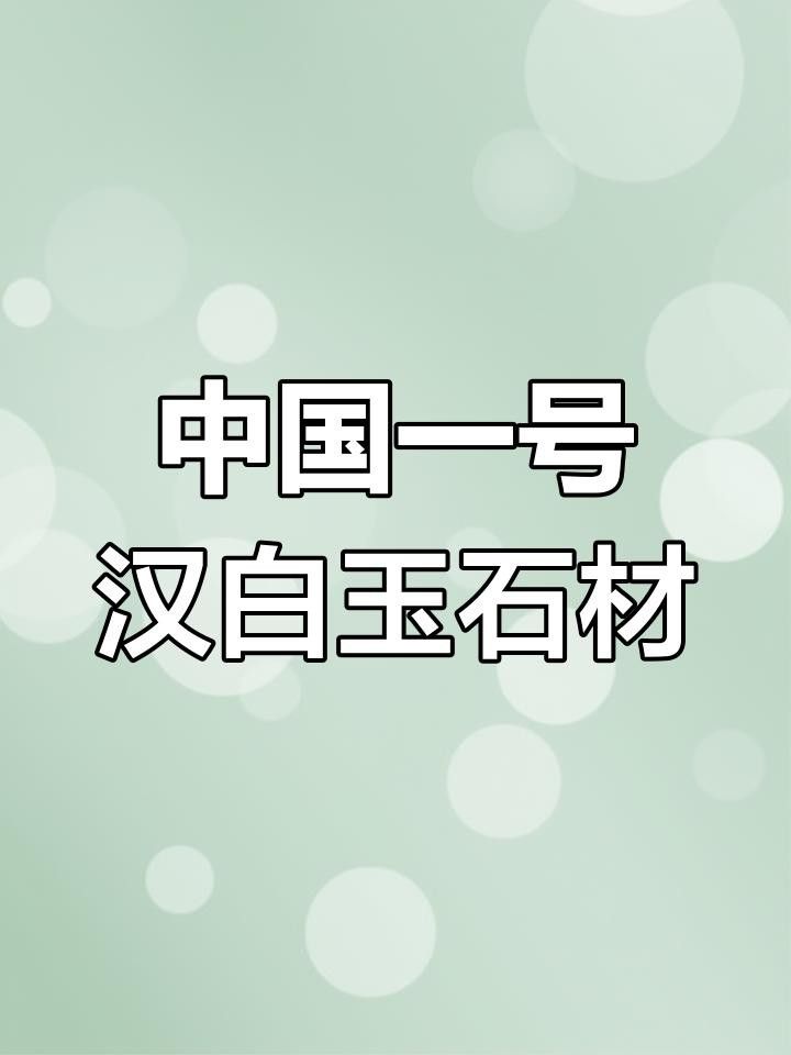 漢白玉龍頭如何保養和維護？