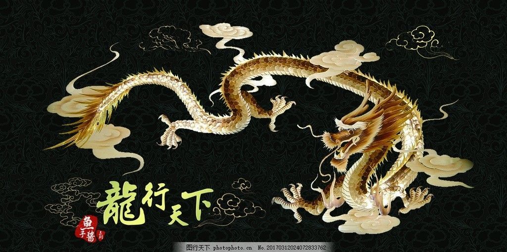 飛龍魚的照片真實(shí)：飛龍魚照片真實(shí)嗎？