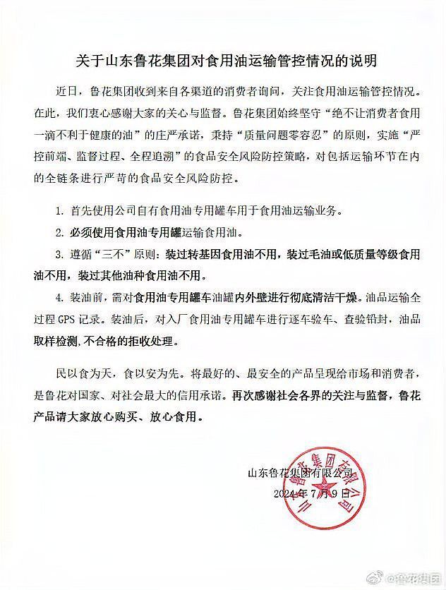 有哪些專業的金龍魚運輸服務？