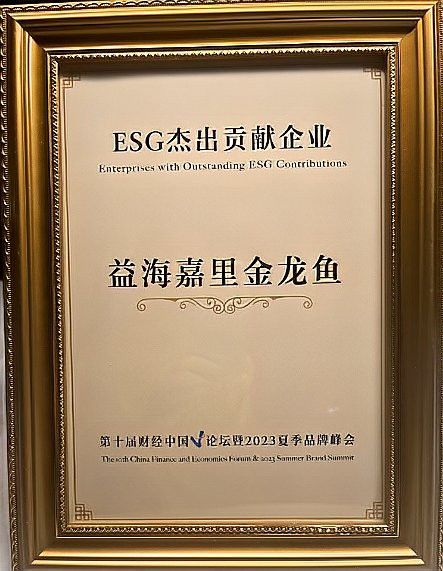 有哪些專業(yè)的金龍魚運(yùn)輸服務(wù)？