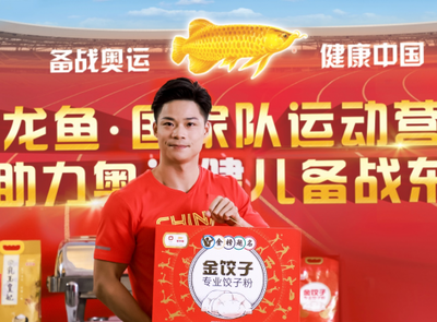 紅龍魚的正確飼養方法圖解大全圖片視頻教程全部（紅龍魚的飼養方法講解視頻） 紅龍魚的正確飼養方法圖解大全圖片視頻教程全部（紅龍魚的飼養方法講解視頻） 龍魚百科