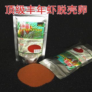 觀賞魚飼料品牌信譽評價：多個觀賞魚飼料品牌的信譽評價數據對不同品牌在消費者心目中的形象