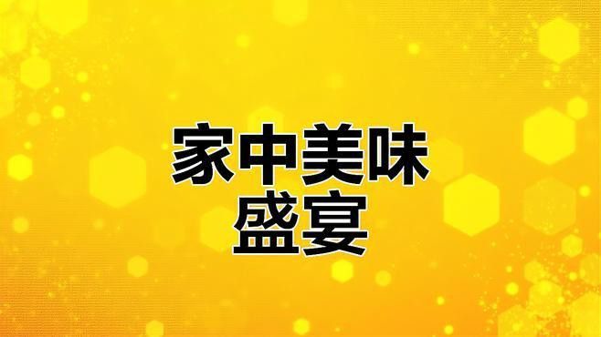 金龍魚吃法圖片大全視頻