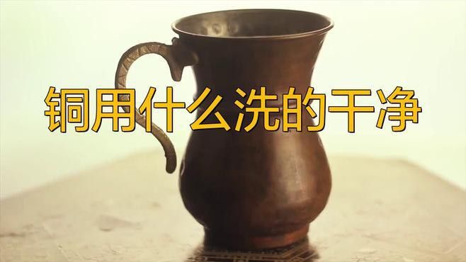如何保養和清潔銅龍擺件？ 如何保養和清潔銅龍擺件？ 龍魚百科 第6張